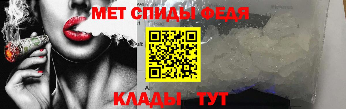 АМФЕТАМИН VHQ  Вход с VPN  Амфетамин  Заволжье 