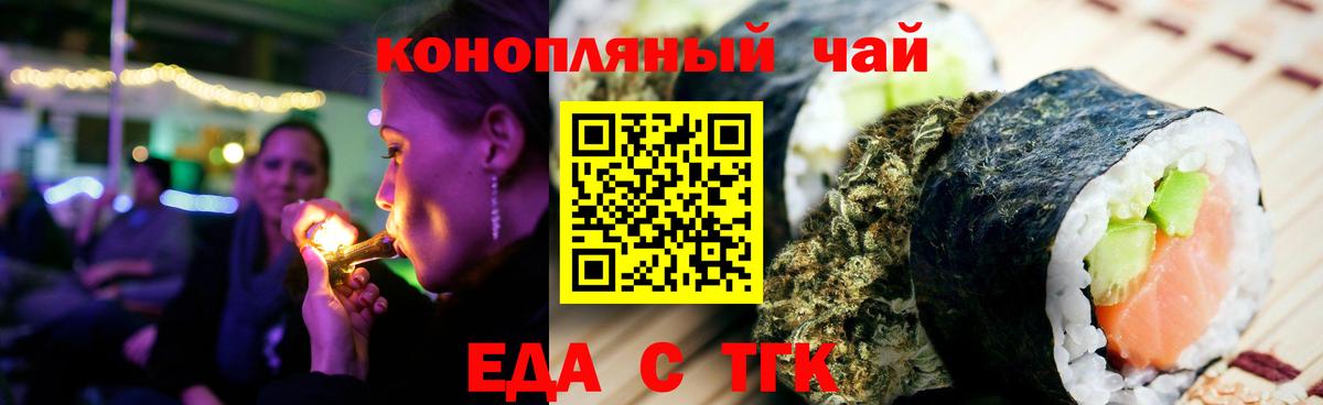 Заволжье  Канабис  Вход с VPN  Меф   A-PVP СОЛЬ   КОКАИН  Мефедрон  ГАШ  ГАШ 
