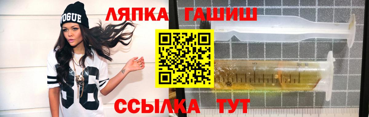 Заволжье  цены наркотик  Вход с VPN  Гашиш Ice-O-Lator 