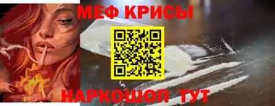 мефедрон VHQ Лесосибирск