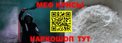мескалин Ливны