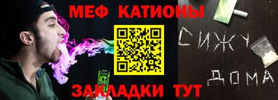 мефедрон VHQ Лесосибирск