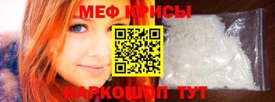 мескалин Ливны