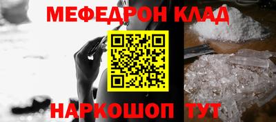 мескалин Ливны