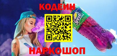 марки nbome Ликино-Дулёво