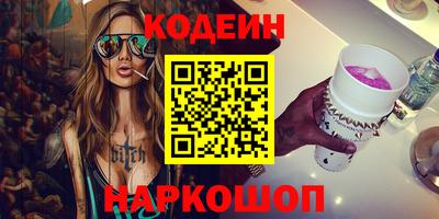 мескалин Ливны