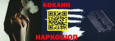 мескалин Ливны