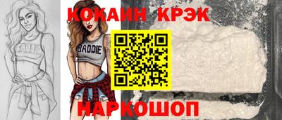 марки nbome Ликино-Дулёво