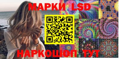 мефедрон VHQ Лесосибирск