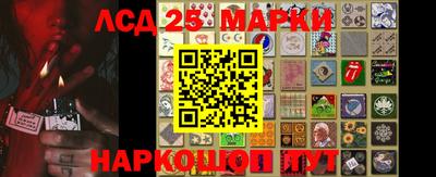 мескалин Ливны
