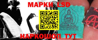 мескалин Ливны