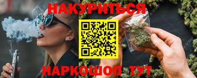 мескалин Ливны