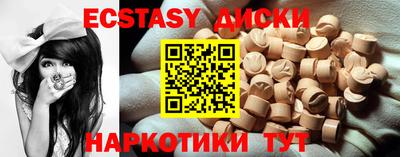 марки nbome Ликино-Дулёво