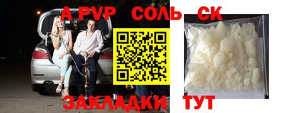 мескалин Ливны