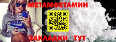 мескалин Ливны
