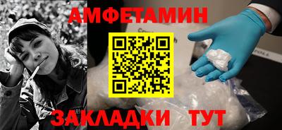 марки nbome Ликино-Дулёво