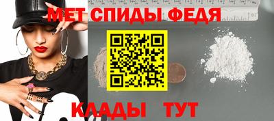 мефедрон VHQ Лесосибирск