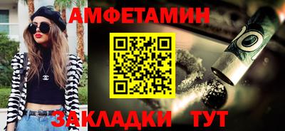 мефедрон VHQ Лесосибирск