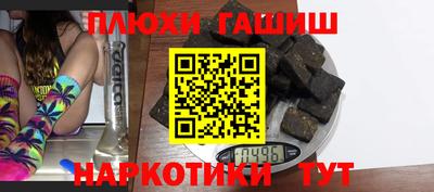 марки nbome Ликино-Дулёво