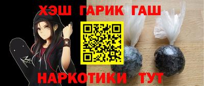 марки nbome Ликино-Дулёво