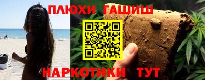 марки nbome Ликино-Дулёво