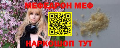 мефедрон VHQ Лесосибирск