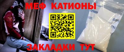 мефедрон VHQ Лесосибирск