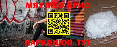 мескалин Ливны