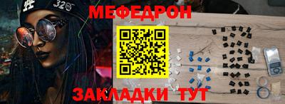 мескалин Ливны