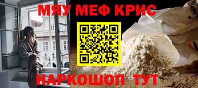 мескалин Ливны