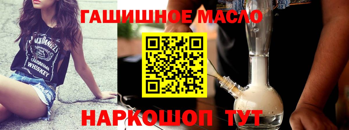 ТГК вейп с тгк Заволжье